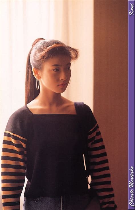 Moritaka Chisato .